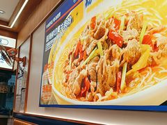 -粉小主·贵州酸汤牛肉粉(南京仙林金鹰店)