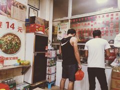 -北海田螺店(四川路店)