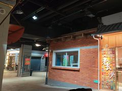 -长沙文和友(海信广场店)