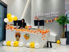 -诺亚雅思托福北郊中心(凤城路店)