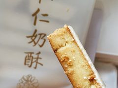 -祥禾饽饽铺·中式糕点(天津河东美福园店)