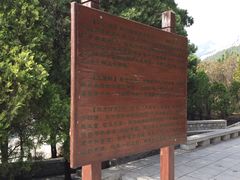 -四门塔风景区
