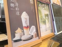 -都可手作(学士街手作店)