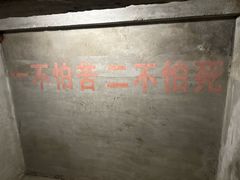 -816工程景区