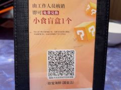 -珍宝海鲜JUMBO Seafood(ifc店)
