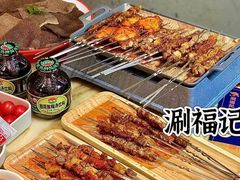 -涮福記·现切牛羊肉火锅(世纪汇店)