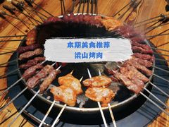 -梁山烤肉(旗舰店)