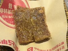 -老福洲·三十年福州味(斗东店)