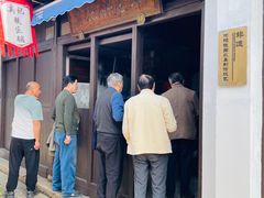 -张家港凤凰山景区恬庄古街