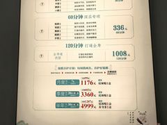 -长风拨筋养身(天街店)