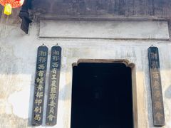 -洪湖生态旅游区