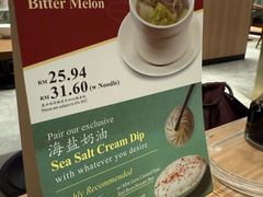 -鼎泰丰 (柏威年广场店)