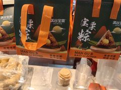 -满谷宝栗(奥林匹克店)