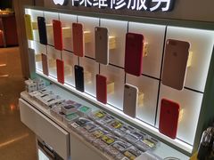 -爱畅享华为苹果手机维修服务(九亭金地广场店)