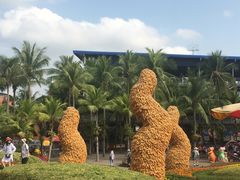 -东芭乐园
