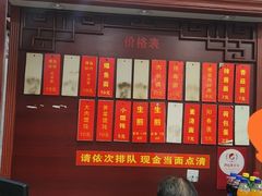生煎-荣阳楼(山塘街店)