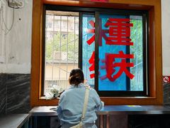 -铁锅哥米线