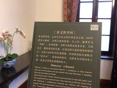 -静园(和平区)