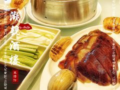 -湖锦酒楼·旗舰店(三阳总店)