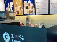 -海岩咖啡(南中环国金店)