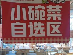 -嘉和一品粥(马家堡店)