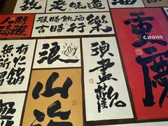 -萍姐火锅·公路夜市(打浦桥日月光店)