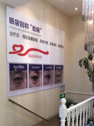 -紫洁俪方（北京）医疗美容