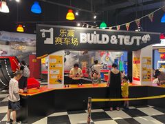 -上海乐高探索中心