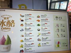 -陕拾叁-西安糕点(北院门创始店)