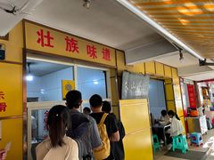 -文山荷鲜居(翠湖店)