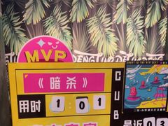 -魔方密室·解谜挑战(静安店)