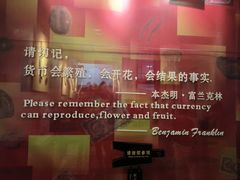 -沈阳金融博物馆