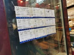 -上海市长春食品商店(淮海中路店)