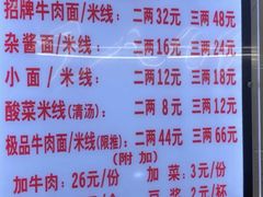 -蒋六十八梯眼镜面(渝中店)