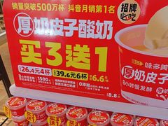 -味多美蛋糕(潘家园店)