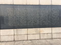 -唐山抗震纪念碑广场
