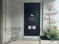 -武汉马哥孛罗酒店