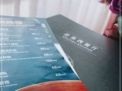 -金泰西餐厅