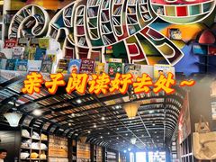 -钟书阁(松江泰晤士小镇店)