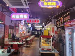 -川正旺江湖菜(三元桥店)