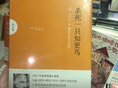 -西西弗书店&矢量咖啡(壹方购物中心店)