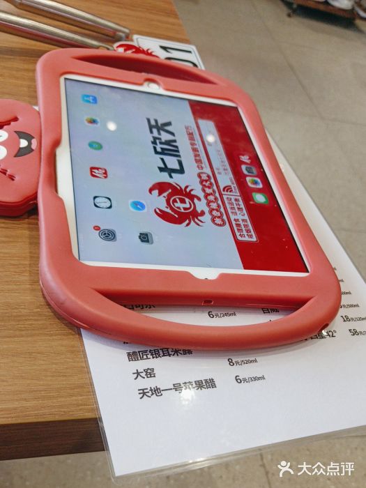七欣天香辣蟹火锅(深圳集信大厦店)图片