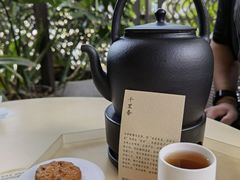 -tea'stone (万象天地店)