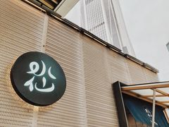 门面-BeauTea水仙(coco park店)