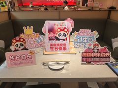 -海底捞火锅(漫乐城夜宵主题店)