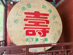 -南岳大庙