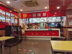 -陕味基中式快餐家的味道(波普店)