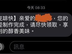 -星巴克(汾阳路店)