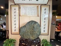 -富源春面馆(四川北路店)