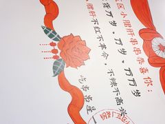 -XiaoJunGan Hotpot 钢管厂五区小郡肝火锅串串香